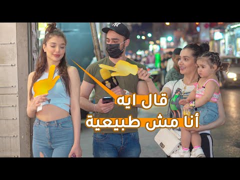 اختبار الأسئلة المحرجة بين البنات، بنتين فضحو بعض انون بخلا 😳😂 |ليدر|