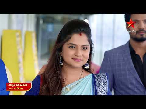 Guppedantha Manasu - Promo | 31st July 2024 | Star Maa Serials | Mon-Sat at 6 PM | Star Maa