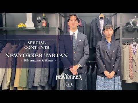 【Special Contents】NEWYORKER TARTAN 2024 Autumn & Winter