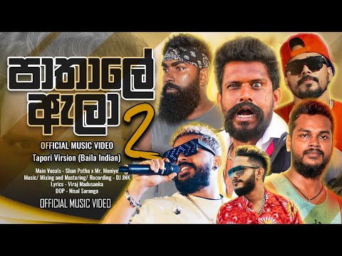 Pathale Ala 2 Theme Song - Tapori Version | Vini ft SPMP, Mr Moniyo & DJ JNK (Official Music Video)