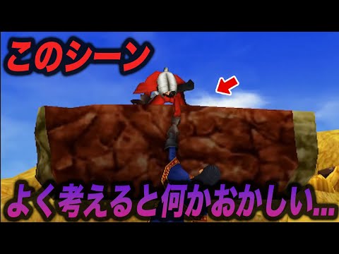 【そうはならんやろ】意味が分かるとおもしろすぎる謎シーン7選