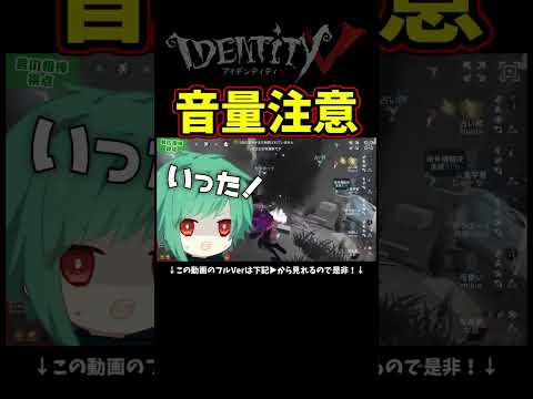 全員の配信を見ながらやってる最低最悪のジョゼフ爆誕【第五人格】【IdentityⅤ】