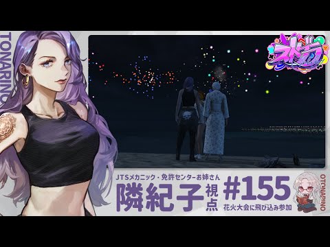 乙奈りの - Vtuberデータベース｜Vtuber Post - Vポス