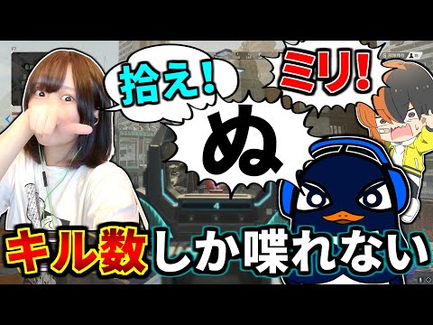 【爆笑】キル数と同じ文字数しか喋れない縛りが鬼畜過ぎたｗｗ | Apex Legends