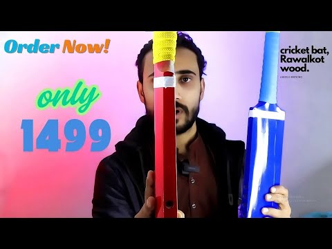 cheap Price Tape Ball Cricket Bat only 1499 with Cover And Ball