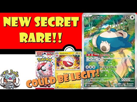 Pokemon TCG News