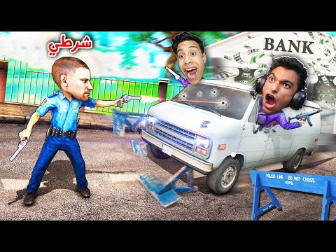 انا و صديقى عبده ماندو سرقنا البنك الاسباني (اكبر بنك فى العالم )😳 |Perfect Heist 2