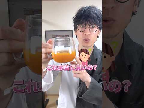サジージュースは本当に健康に良いの?薬剤師が暴いてみた #サジー