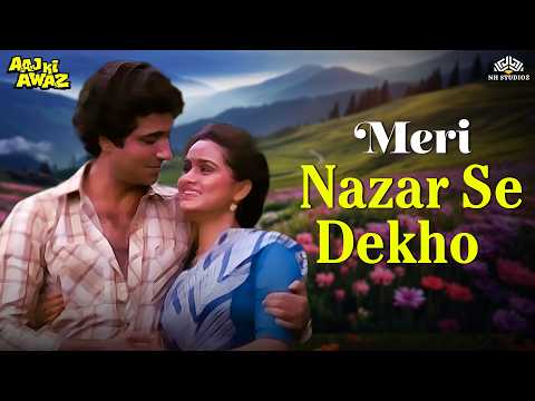 Meri Nazar Se Dekho To | Kirayedar | Mohammed Aziz | Asha Bhosle | Padmini Kolhapure, Raj Babbar