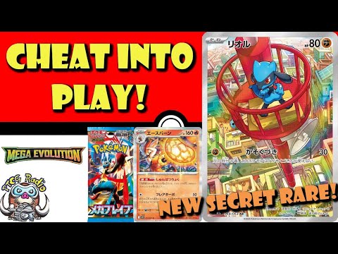 Pokemon TCG News