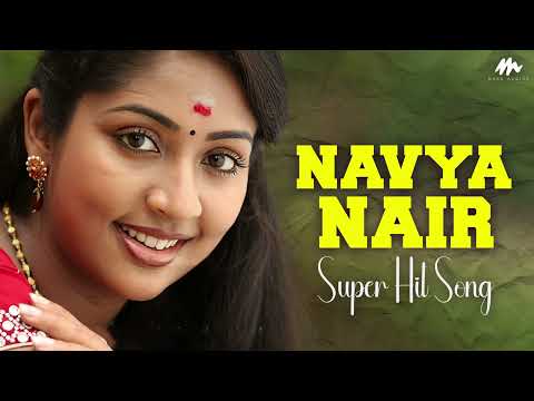 நவ்யா நாயர் Hits - Ilaiyarajaa Hit Combo || Evergreen Songs ||  #navyanair
