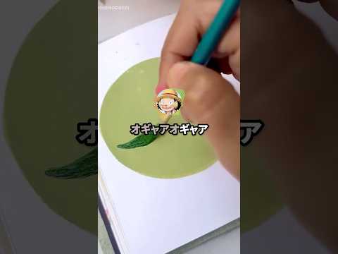 ナミ「産まれるッ…！」鼻の長いガキ「オギャアオギャア」