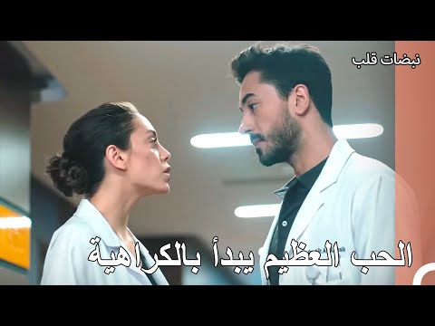 إيلول وعلي عساف يتقاتلان - نبضات قلب