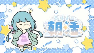 【DeadbyDaylight】朝活！DBD【言ノ葉キリヤ/Vtuber】