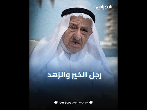 عاشق المساجد وخيرة الناس.. اختار البيع الرابح وتاجر مع الله| محمد عقيل الزرعوني شاهد على نهضة دبي