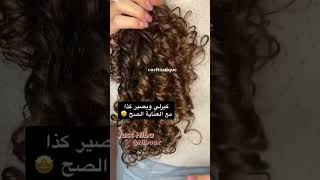 #shortvideo #جيش_هبة #skincare #fypシ #kpop #explore #fypシ゚viral #subscriber #shortsviral #subscribe