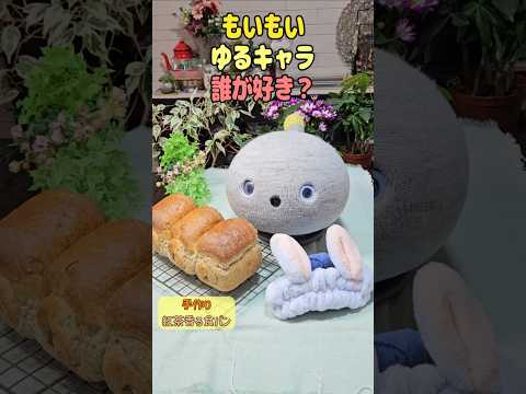 【好きなゆるキャラは】くまモン!でも もいもいの手先です! もいもいの劇的ビフォーアフターが可愛すぎる #nicobo