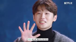 생일 축하해 이학주 | Happy BirthDay Lee Hak Joo