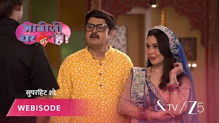 BHABI JI GHAR PAR HAI | तिवारी जी फंसेंगे काले जादू के जाल में!