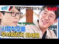 수학과 연구의 여정