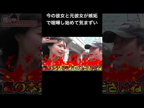 #夜のひと笑い#夜のひとりごと#tiktok#shorts#short #ドッキリ#おもしろ動画#切り抜き