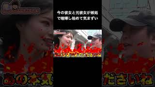 #夜のひと笑い#夜のひとりごと#tiktok#shorts#short #ドッキリ#おもしろ動画#切り抜き