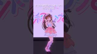 スゴすぎ前橋ウィッチーズ！踊ってみた🌸 #vtuber #前橋ウィッチーズ #MBW #踊ってみた