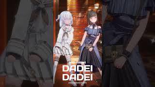 「西山ダディダディ」踊ってみた🕺(犬山たまき＆佃煮のりお＆玉姫 ver) #shorts