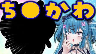 ち●かわさんが配信に来てくれるそうです。