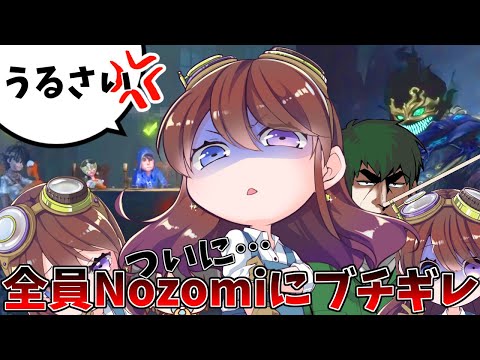 【第五人格】誰が一番カワイイNozomiか本人に聞いてみたら意外にも…【IdentityⅤ】