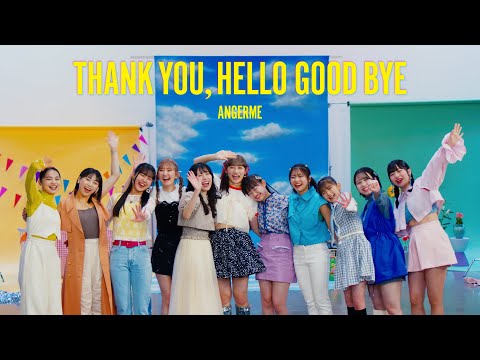 アンジュルム『THANK YOU, HELLO GOOD BYE』Promotion Edit