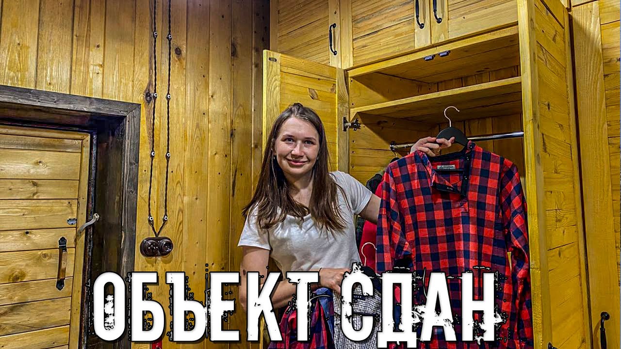 Работал над ним день и ночь. Шкаф-долгострой готов!