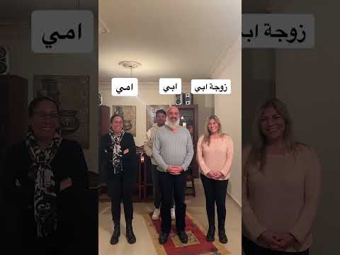 العائلة الكريمة😂❤️