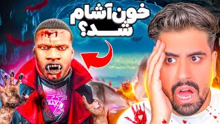 فرانکلین توی جی تی ای خون آشام شد!