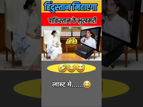 India will end the hunger in Pakistan 🤔।।#short #shorts #modi #pakistan #politics #viralnews