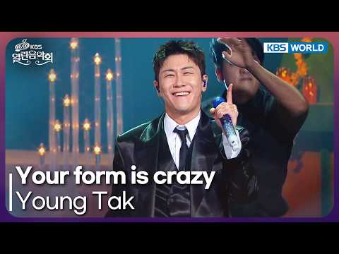Young Tak - Your form is crazy [<strong>Open</strong> Concert : EP.1592] | KBS <strong>KOREA</strong> 261004