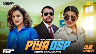Piya DSP (Official Video) | Shiva Choudhary | Peehu Yadav | Sanjay Ahlawat | New Haryanvi Song 2025