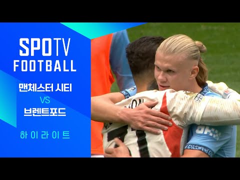 [24/25 PL] 4R 맨시티 vs 브렌트포드 H/L｜SPOTV FOOTBALL