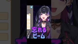 忘れるビームを発動する狂蘭メロコ【Meloco Kyoran/ XSOLEIL】#Meloclip #shorts