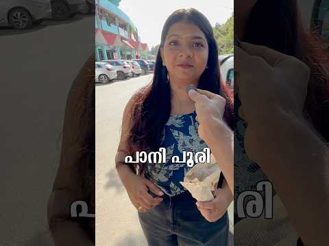 favorite food കഴിച്ച് last നേടിയത് ‼️#shorts #trending #challenge #food
