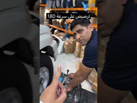 ضيفو سنابي z1111L