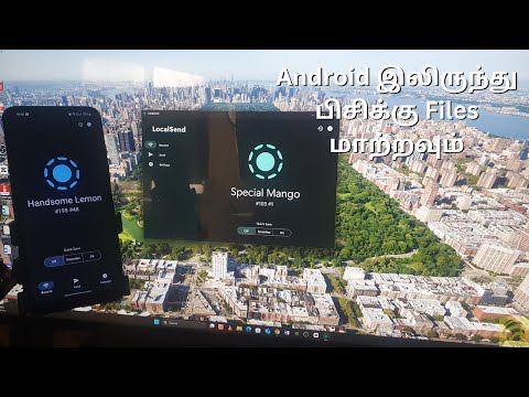Android இலிருந்து பிசிக்கு Files எவ்வாறு மாற்றுவது | How to transfer files from android to pc