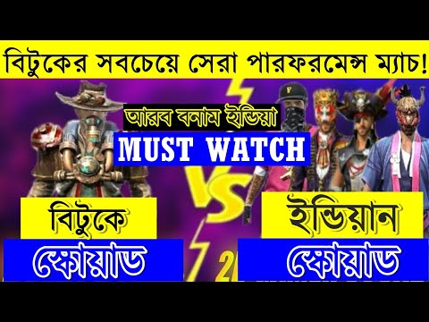 Reaction on @Born2Kill best performance match ever !!! - B2k vs 2b gamer squad - garena free fire