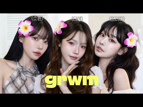 인생템만 쓸게요. 도합 150만 유튜버의 겟레디윗미💗 물결고데기 방법+꿀템 백만개🍯