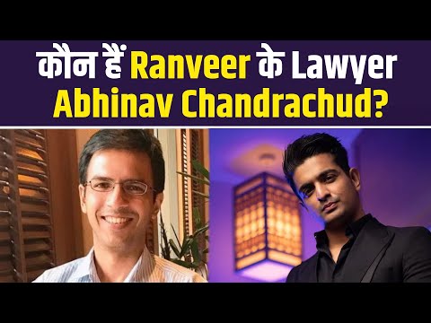 Ranveer Allahbadia Controversy: Abhinav Chandrachud कौन हैं जो Supreme Court में लड़ रहे हैं case