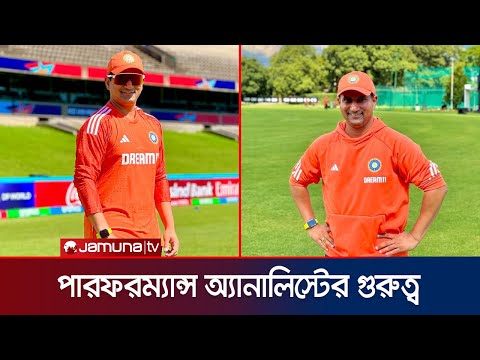 ক্রিকেটে ভারতের সাথে কোন কারণে পিছিয়ে যায় বাংলাদেশ? | IND VS BD | BCB | BCCI | Jamuna Sports