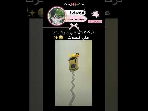 احبكم🎀✨# اتمنى الدعممم ..✨💔