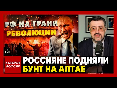 Россияне подняли бунт на Алтае