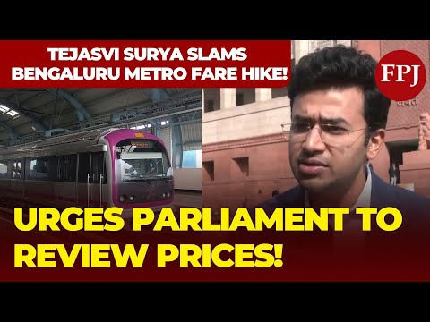 Tejasvi Surya Slams Bengaluru Metro Fare Hike | Urges Government to Review Price Increase |