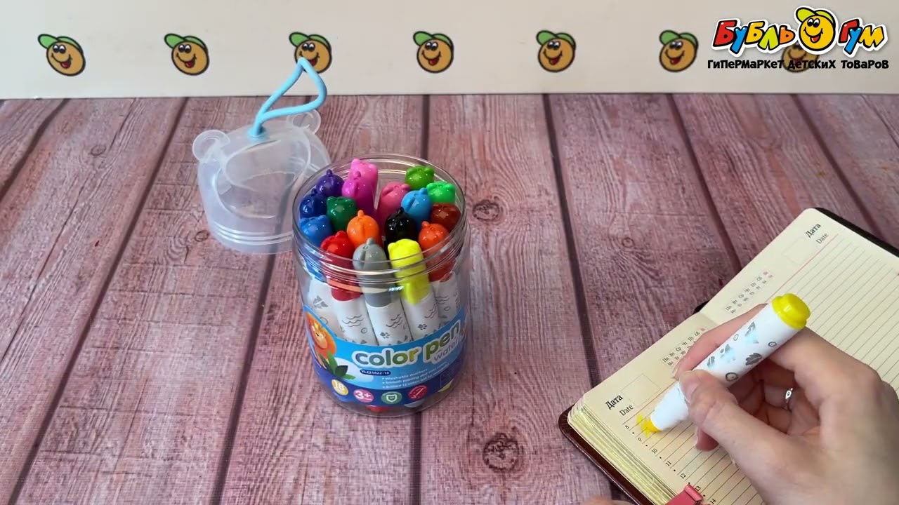 Фломастеры JUNGER Медвежата 18шт с 3лет - видео